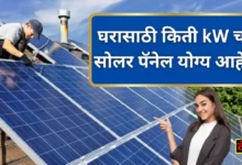 home solar panel capacity guide ac submersible pump